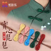 盤扣扣子紐扣中式輔料琵琶手工旗袍衣服布扣復古中國風唐裝女裝。