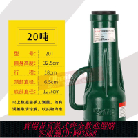 螺旋千斤頂 螺旋式千斤頂齒輪立式手搖機械式千金頂3噸5T10噸20噸32