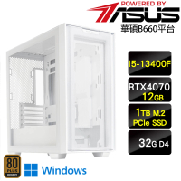 【華碩平台】i5十核心GeForce RTX 4070 Win11P{深藏魔法使W}電競機(I5-13400F/B660/32G/1TB)