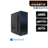 【技嘉平台】Intel雙核WIN10{碎星閃光}文書機(G6900/H610/8G/256G)