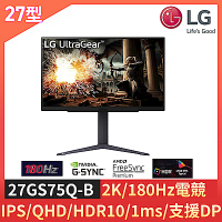 LG 樂金UltraGear 27GS75Q-B QHD電競螢幕(27型/2K/180Hz/1ms/IPS/HDMI/DP)