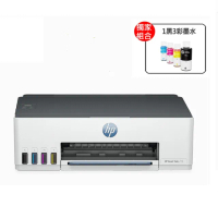 【HP 惠普】官方直營 搭1組1黑3彩墨水★Smart Tank 215 單功Wifi連續供墨印表機(列印/無線) (4A8H7A)