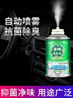 車內除味空氣清新劑汽車用除臭去除異味神器空調抗菌用品大全實用