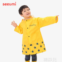 兒童雨衣 韓國兒童雨衣男童女童小孩無氣味環保加厚拉鏈學生雨衣