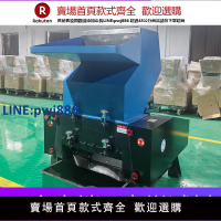 【高品質超低價】強力塑料粉碎機破碎機塊狀料集中碎料機商用藥材顆粒粉料打料機