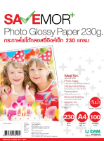 กระดาษโฟโต้กลอสซี่ A4 230แกรม 100แผ่น SAVE MORE