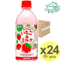 [原箱] SANGARIA 牛奶飲料 士多啤梨 500ml x 24支 (4902179021496)