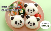 日本品牌【Arnest】大頭熊貓飯糰模