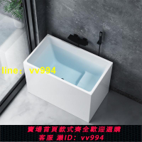 迷你小浴缸日式小戶型深泡坐式亞克力家用獨立式成人衛生間浴盆