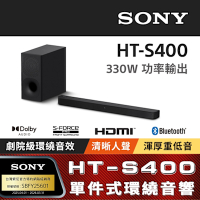SONY 索尼 HT-S400 2.1聲道單件式喇叭配備無線重低音喇叭