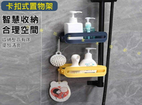卡扣式置物架 瀝水架 創意掛式瀝水架 海綿架 鈕扣式 花灑肥皂架 濾水籃 洗手台置物架 洗碗精 水槽收納掛籃 鏤空