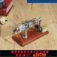 【台灣公司 可打統編】斯特林迷你發動機模型微型小型燃油可發動diy斜盤16缸8缸飛機引擎