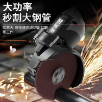 無刷充電角磨機大功率鋰電池 切割機拋光機多功能打 磨機電動磨光機鋰電角磨機 砂輪機 切割機好用方便