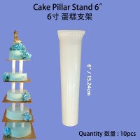 Cake Pillar 6\ x 10pcs / Multi Layer Cake Stand Kitchenware"