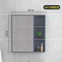 北歐鋁合金浴室鏡櫃防水現代簡約衛生間鏡箱廁所壁掛鏡子黑藍灰白