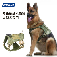 Dog Harness Large Dog Tactical Chest Harness Outdoor Waterproof Explosion-Proof Traction Rope Chest 