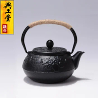 Gong Tang teapot Meilan bamboo cast iron pot, Japanese South pig iron pot, uncoated iron teapot bubble tea pot 600ml