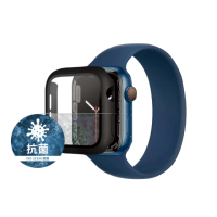【PanzerGlass】Apple Watch S8 / S7 45mm 全方位防護高透鋼化漾玻保護殼(黑)