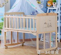 鈺貝樂嬰兒床實木無漆環保寶寶床童床搖床推床可變書桌嬰兒搖籃床 交換禮物