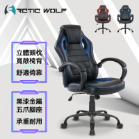【E-home】Grandiose雄圖賽車型電競椅-EGS001 2色可選(辦公椅 電腦椅 工作椅)