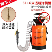 滅白蟻消殺噴管家用工具螞蟻蟑螂臭蟲裝修消毒噴水噴霧器