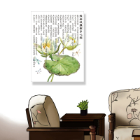 【24mama 掛畫】單聯式 油畫布 美麗花卉 蓮花 藝術繪畫 昆蟲 蜻蜓 荷葉 無框畫-60x80cm(般若波羅密多心經)