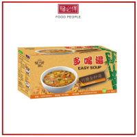 [TD] Taiwan Duo He Tang Bamboo Salt Healthy Golden Lily Flower Soup 100g - By Food People