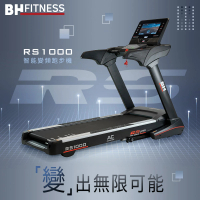 【BH】RS1000 TFT 智能變頻跑步機(ZWIFT/坡度揚升/藍芽喇叭/心律扶手)