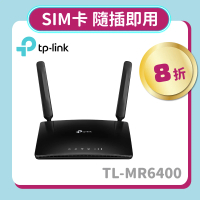 TP-Link TL-MR6400 300Mbps 4G LTE SIM卡無線網絡家用wifi路由器(分享器)