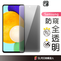 三星防偷窺滿版玻璃貼 防窺保護貼適用 A32 A42 M32 A51 A71 M11 M12 A70 A52 A22