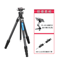 【Leofoto 徠圖】LY224CL+LH25R氫氣系列4節碳纖維三腳架套組-特仕版[含雲台](彩宣總代理)