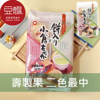【豆嫂】日本零食 壽製果 二色紅豆最中餅(304g)★7-11取貨299元免運