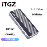 固態移動硬碟盒鋁合金jms583寫保護10Gbps筆記本臺式電腦 m.2 nvme