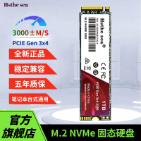 【98%好評率】M.2固態硬盤 NVMe 256G/512G/1T pcie3.0高速SSD固態硬盤通用M2-享樂