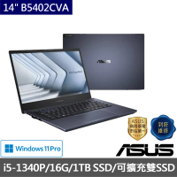 【ASUS 華碩】14吋i5商用筆電(B5402CVA-0061A1340P/i5-1340P/16G/1TB SSD/W11P)