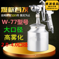水包水多彩噴搶乳膠漆噴槍仿石漆塗料噴塗壓力桶吸塑膠噴膠罐噴槍