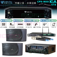 【金嗓】CPX-900 K1A+SUGAR AV-8800+ACT-65II+KS-9980PRO(6TB伴唱機+卡拉OK擴大機+無線麥克風+懸吊式喇叭)