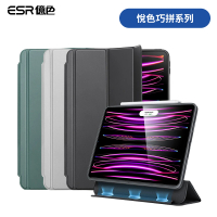 【ESR 億色】ESR億色 iPad Pro 12.9吋 2021/2022 悅色巧拼系列 平板保護套
