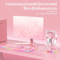 ขาตั้งหูฟัง ONIKUMA YAMA RGB Gaming Headphone Stand สีชมพู ขาตั้งสำหรับหูฟัง มีช่องเสียบ USB 3 ช่อง 