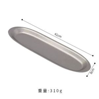 復古不鏽鋼長條盤火鑊店蝦滑盤牛肉丸盤壽司盤燒烤盤子工業風餐具 火鍋 打邊爐 耐高溫 家用廚房 41cm