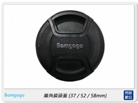 Bomgogo Govision L6/L5/L3用 廣角鏡頭蓋 37/52/58mm (公司貨)【APP下單4%點數回饋】