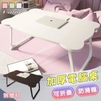 【德利生活】床上摺疊電腦桌無槽款(快速折疊收納)