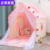 室內帳篷玩具屋兒童帳篷游戲屋公主男女孩小孩家用分床睡覺小房子