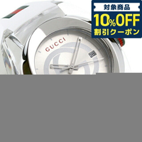 古馳 GUCCI 時計 スイス製 男錶 男用 手錶 品牌 YA137102A GUCCI シンク 46mm 銀×白 記念品