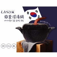 【LINOX】24CM鐓釜深湯鍋(不沾鍋 煮鍋 燉鍋 鍋具 電磁爐 IH爐 含鍋蓋 雙耳)