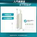 飛利浦 Sonicare HX2491/01 珍珠白電動牙刷 - 音波震動多模式清潔