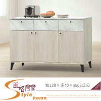 《風格居家Style》白橡色4尺餐櫃/下座(B202) 502-5-LL