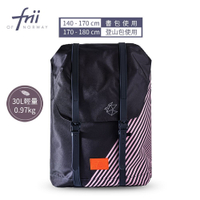 【挪威Frii】 30L書包-條紋粉Pink Stripe（Frii自由精選  原廠授權 ）