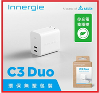 Innergie 台達電  C10 Duo  轉換版 100瓦 雙孔 USB-C 萬用充電器  全球三年保固