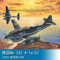 小號手HOBBY BOSS 1/48德國Me 262 A-1a/U2(V056)夜間戰斗機80374